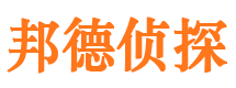 松阳市侦探调查公司